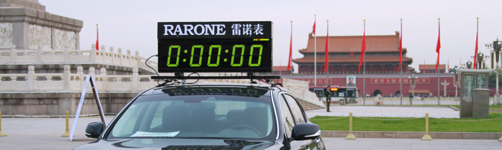 樂跑京城！雷諾表為2017北京半程馬拉松計時