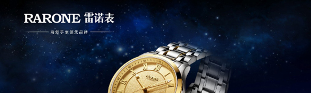手表牌子雷諾表“印象中國(guó)”演繹國(guó)風(fēng)藝術(shù)