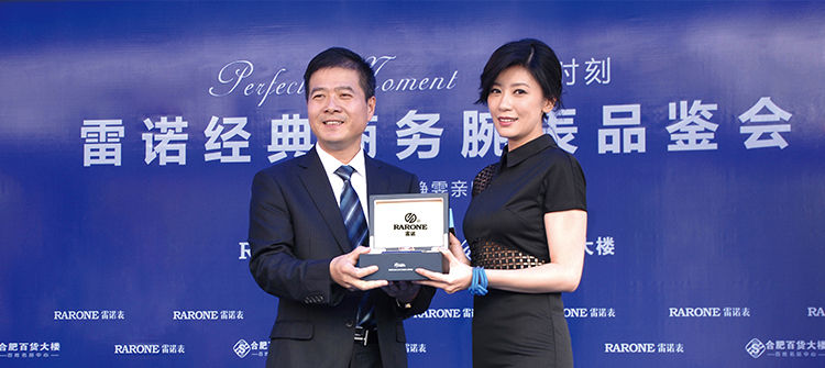 10月1日，知名藝人賈靜雯到場助陣 “完美時(shí)刻?雷諾經(jīng)典商務(wù)腕表品鑒會(huì)”。